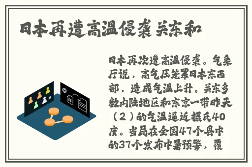 产子岛~每周怀孕生育7次